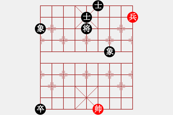 象棋棋譜圖片：收徒教棋[1468324495] -VS- 姜祥華[276133282] - 步數(shù)：290 