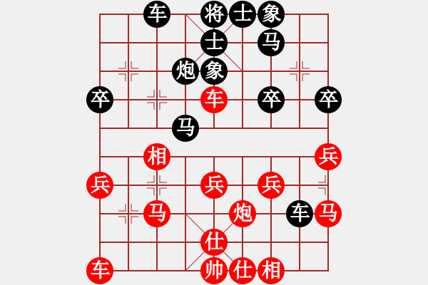 象棋棋譜圖片：收徒教棋[1468324495] -VS- 姜祥華[276133282] - 步數(shù)：30 