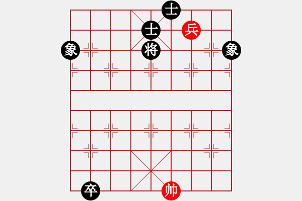 象棋棋譜圖片：收徒教棋[1468324495] -VS- 姜祥華[276133282] - 步數(shù)：350 