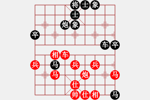 象棋棋譜圖片：收徒教棋[1468324495] -VS- 姜祥華[276133282] - 步數(shù)：50 