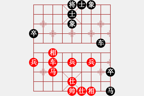 象棋棋譜圖片：收徒教棋[1468324495] -VS- 姜祥華[276133282] - 步數(shù)：60 