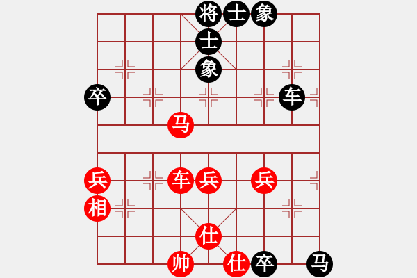 象棋棋譜圖片：收徒教棋[1468324495] -VS- 姜祥華[276133282] - 步數(shù)：70 