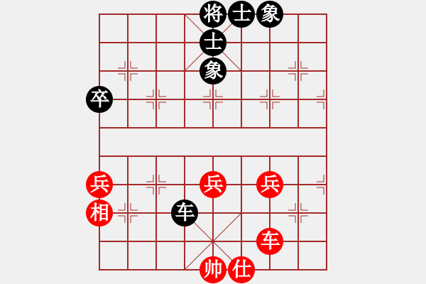 象棋棋譜圖片：收徒教棋[1468324495] -VS- 姜祥華[276133282] - 步數(shù)：80 