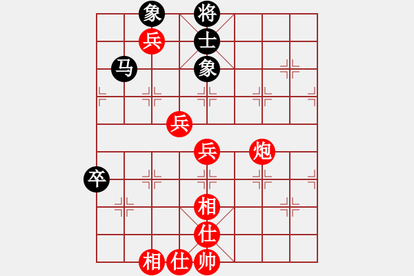 象棋棋譜圖片：淚在飛(9段)-勝-西白虎(月將) - 步數(shù)：100 