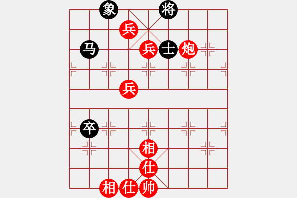 象棋棋譜圖片：淚在飛(9段)-勝-西白虎(月將) - 步數(shù)：110 