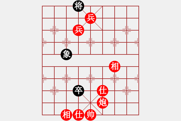 象棋棋譜圖片：淚在飛(9段)-勝-西白虎(月將) - 步數(shù)：130 