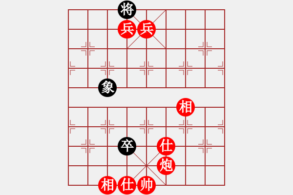 象棋棋譜圖片：淚在飛(9段)-勝-西白虎(月將) - 步數(shù)：131 