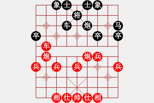 象棋棋譜圖片：淚在飛(9段)-勝-西白虎(月將) - 步數(shù)：40 