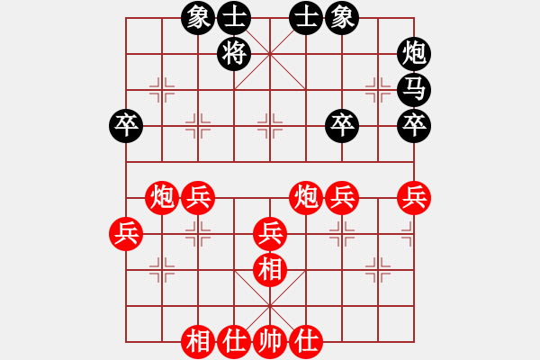 象棋棋譜圖片：淚在飛(9段)-勝-西白虎(月將) - 步數(shù)：50 