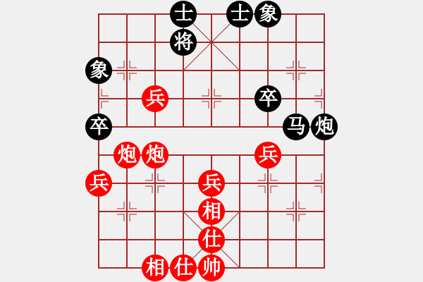 象棋棋譜圖片：淚在飛(9段)-勝-西白虎(月將) - 步數(shù)：60 