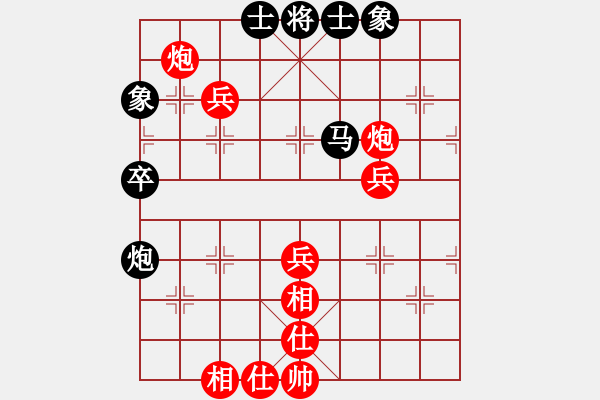 象棋棋譜圖片：淚在飛(9段)-勝-西白虎(月將) - 步數(shù)：70 