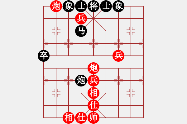 象棋棋譜圖片：淚在飛(9段)-勝-西白虎(月將) - 步數(shù)：80 