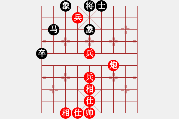 象棋棋譜圖片：淚在飛(9段)-勝-西白虎(月將) - 步數(shù)：90 