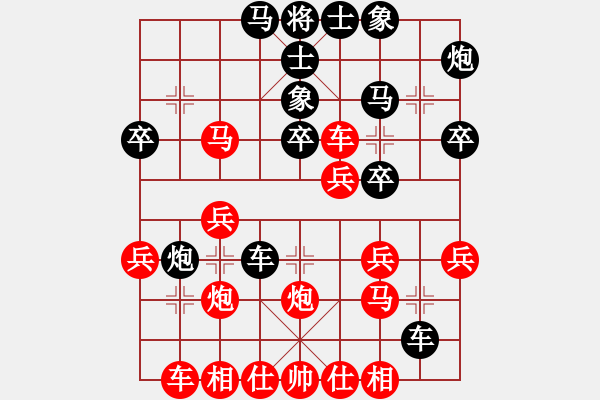 象棋棋譜圖片：時鳳蘭 先勝 玉思源 - 步數(shù)：30 