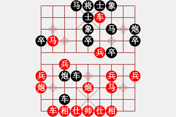 象棋棋譜圖片：時鳳蘭 先勝 玉思源 - 步數(shù)：40 