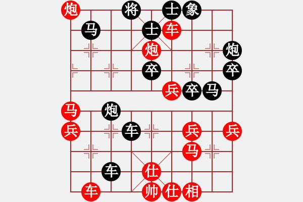 象棋棋譜圖片：時鳳蘭 先勝 玉思源 - 步數(shù)：50 