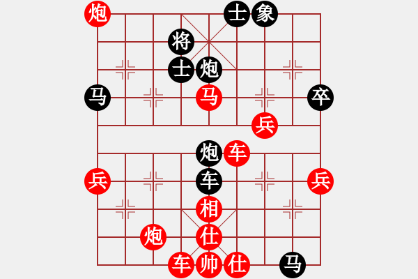 象棋棋譜圖片：時鳳蘭 先勝 玉思源 - 步數(shù)：70 