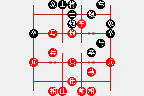 象棋棋譜圖片：彈指神通(5段)-勝-輕云孤鴻(4段) - 步數(shù)：40 