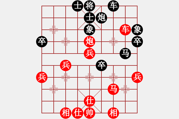 象棋棋譜圖片：彈指神通(5段)-勝-輕云孤鴻(4段) - 步數(shù)：50 