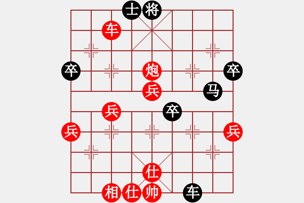 象棋棋譜圖片：彈指神通(5段)-勝-輕云孤鴻(4段) - 步數(shù)：60 