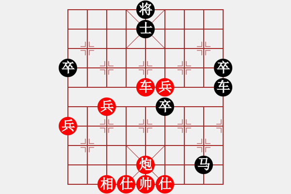 象棋棋譜圖片：彈指神通(5段)-勝-輕云孤鴻(4段) - 步數(shù)：70 