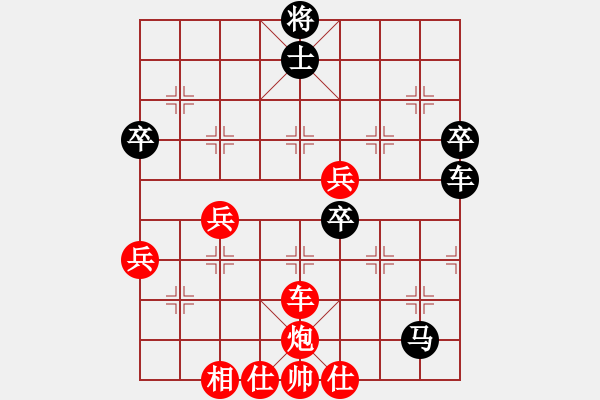 象棋棋譜圖片：彈指神通(5段)-勝-輕云孤鴻(4段) - 步數(shù)：71 