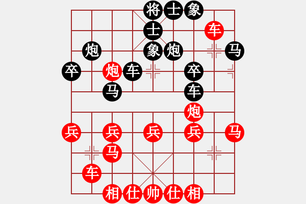 象棋棋譜圖片：天山玉女劍(日帥)-負(fù)-春夢(mèng)了無痕(日帥) - 步數(shù)：30 