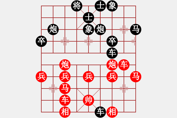 象棋棋譜圖片：天山玉女劍(日帥)-負(fù)-春夢(mèng)了無痕(日帥) - 步數(shù)：40 