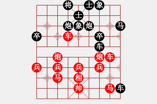 象棋棋譜圖片：天山玉女劍(日帥)-負(fù)-春夢(mèng)了無痕(日帥) - 步數(shù)：50 