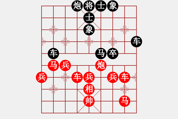 象棋棋譜圖片：天山玉女劍(日帥)-負(fù)-春夢(mèng)了無痕(日帥) - 步數(shù)：70 