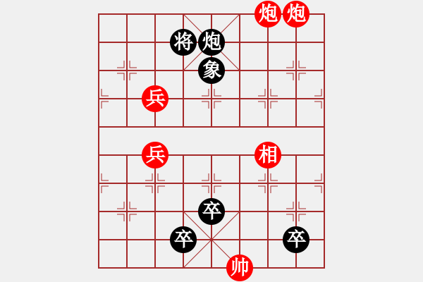 象棋棋譜圖片：車雙炮古殺法5 - 步數(shù)：10 