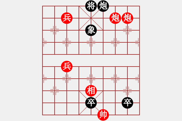 象棋棋譜圖片：車雙炮古殺法5 - 步數(shù)：20 