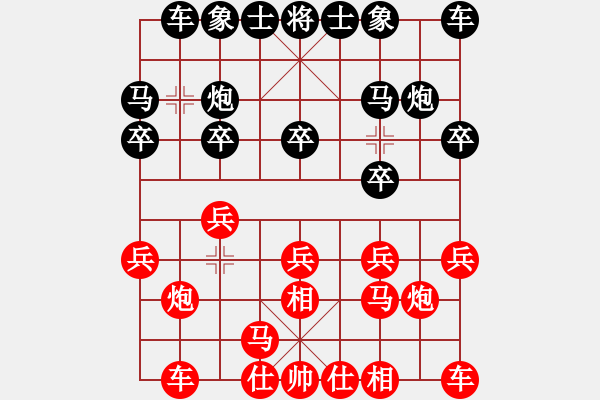 象棋棋譜圖片：2022.12.31.1云庫(kù)變慢中級(jí)場(chǎng)后負(fù)仙人指路對(duì)卒底炮 - 步數(shù)：10 