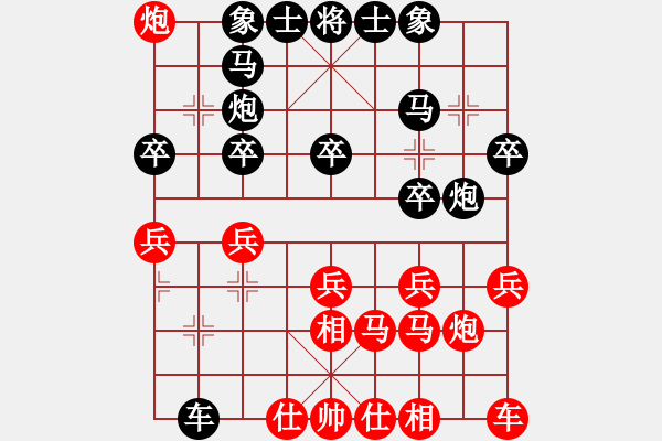 象棋棋譜圖片：2022.12.31.1云庫(kù)變慢中級(jí)場(chǎng)后負(fù)仙人指路對(duì)卒底炮 - 步數(shù)：20 