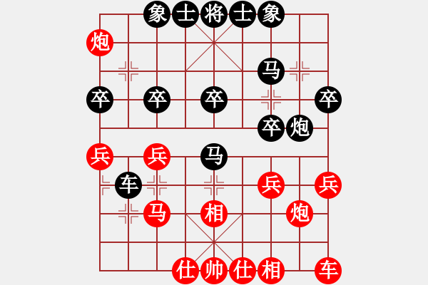 象棋棋譜圖片：2022.12.31.1云庫(kù)變慢中級(jí)場(chǎng)后負(fù)仙人指路對(duì)卒底炮 - 步數(shù)：30 