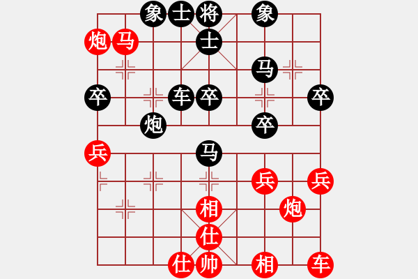 象棋棋譜圖片：2022.12.31.1云庫(kù)變慢中級(jí)場(chǎng)后負(fù)仙人指路對(duì)卒底炮 - 步數(shù)：40 