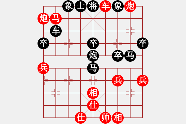 象棋棋譜圖片：2022.12.31.1云庫(kù)變慢中級(jí)場(chǎng)后負(fù)仙人指路對(duì)卒底炮 - 步數(shù)：51 