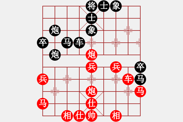 象棋棋譜圖片：螢火蟲(日帥)-和-棋風(fēng)無痕(日帥) - 步數(shù)：40 