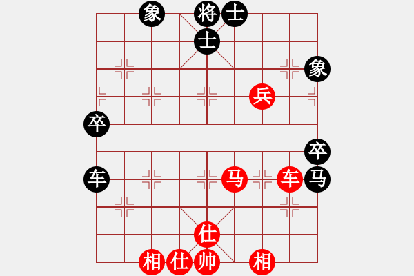 象棋棋譜圖片：螢火蟲(日帥)-和-棋風(fēng)無痕(日帥) - 步數(shù)：78 