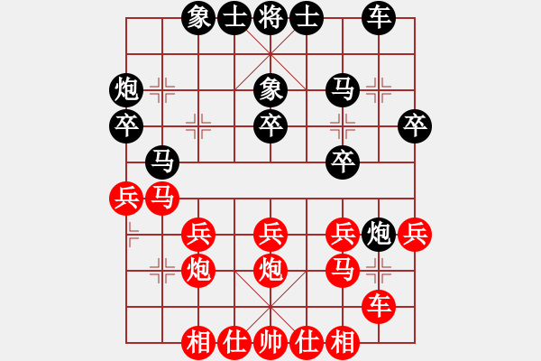 象棋棋譜圖片：新疆隊(duì) 王行梁 負(fù) 江蘇隊(duì) 徐超---五七炮對(duì)屏風(fēng)馬進(jìn)７卒 紅左直車對(duì)黑右直車左炮過(guò)河 - 步數(shù)：30 