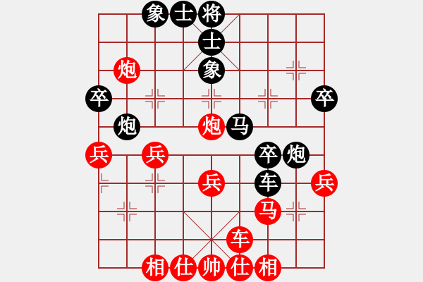 象棋棋譜圖片：新疆隊(duì) 王行梁 負(fù) 江蘇隊(duì) 徐超---五七炮對(duì)屏風(fēng)馬進(jìn)７卒 紅左直車對(duì)黑右直車左炮過(guò)河 - 步數(shù)：50 