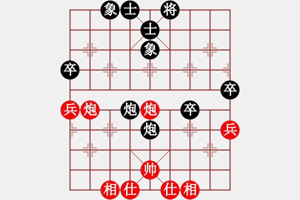 象棋棋譜圖片：新疆隊(duì) 王行梁 負(fù) 江蘇隊(duì) 徐超---五七炮對(duì)屏風(fēng)馬進(jìn)７卒 紅左直車對(duì)黑右直車左炮過(guò)河 - 步數(shù)：70 