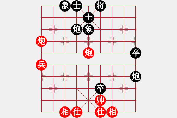 象棋棋譜圖片：新疆隊(duì) 王行梁 負(fù) 江蘇隊(duì) 徐超---五七炮對(duì)屏風(fēng)馬進(jìn)７卒 紅左直車對(duì)黑右直車左炮過(guò)河 - 步數(shù)：80 