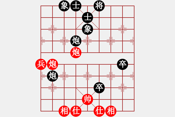 象棋棋譜圖片：新疆隊(duì) 王行梁 負(fù) 江蘇隊(duì) 徐超---五七炮對(duì)屏風(fēng)馬進(jìn)７卒 紅左直車對(duì)黑右直車左炮過(guò)河 - 步數(shù)：89 