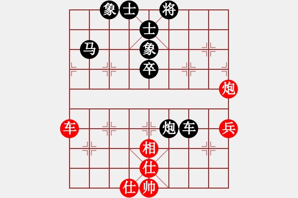 象棋棋譜圖片：北方隊(duì) 王廓 負(fù) 南方隊(duì) 呂欽 - 步數(shù)：16 