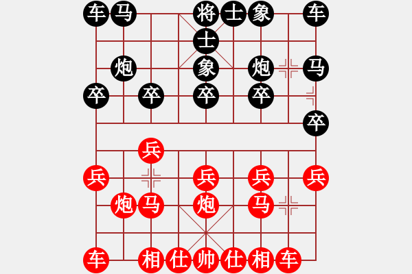 象棋棋譜圖片：兩頭蛇[406039482] -VS- 幸福的中年人[2501998706] - 步數(shù)：10 