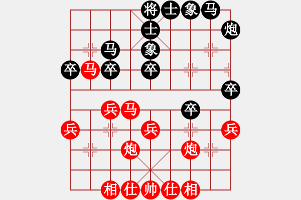 象棋棋譜圖片：兩頭蛇[406039482] -VS- 幸福的中年人[2501998706] - 步數(shù)：30 