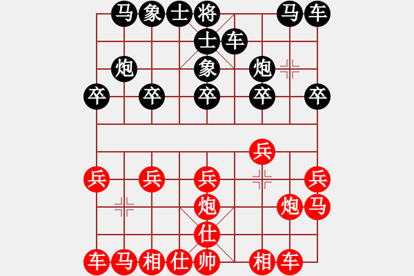 象棋棋譜圖片：沁詩(人王)-勝-安順大俠(月將) - 步數(shù)：10 