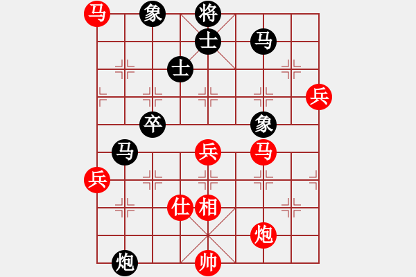 象棋棋譜圖片：沁詩(人王)-勝-安順大俠(月將) - 步數(shù)：100 