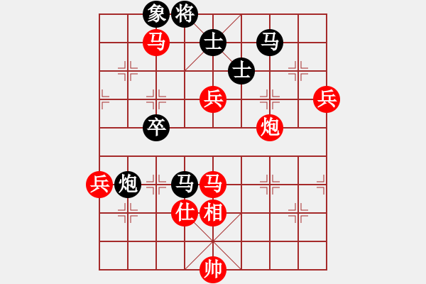 象棋棋譜圖片：沁詩(人王)-勝-安順大俠(月將) - 步數(shù)：110 